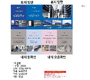 시안 샘플 5
