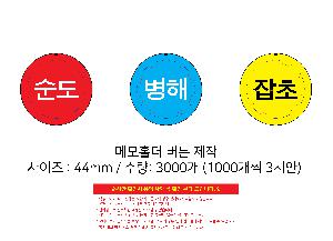 μ þ ̹ 108447