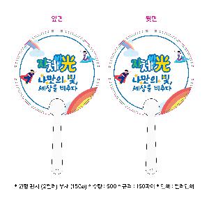 μ þ ̹ 108451
