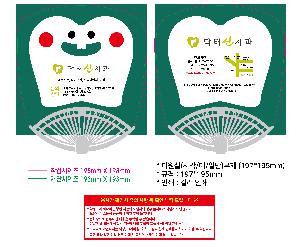 인쇄 시안 이미지 108368