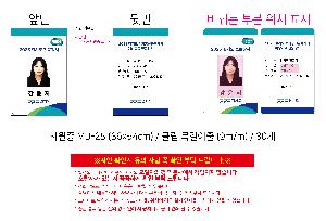 인쇄 시안 이미지 108494
