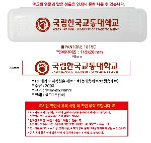 인쇄 시안 이미지 108475