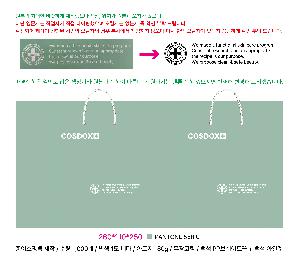 시안 샘플 4