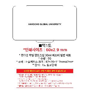 인쇄 시안 이미지 108534