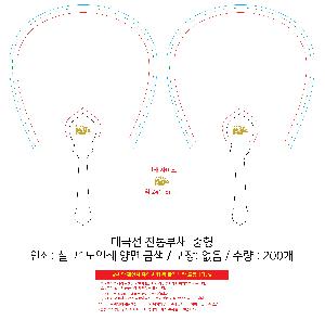 시안 샘플 3