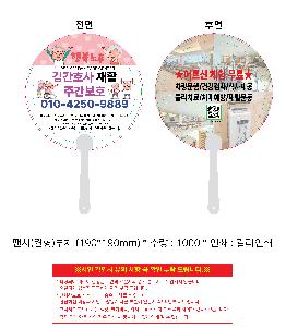 인쇄 시안 이미지 108389