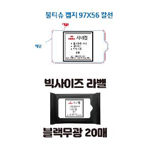 인쇄 시안 이미지 108554