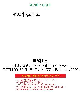 인쇄 시안 이미지 108574