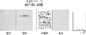 시안 샘플 7