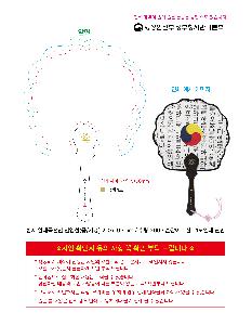 인쇄 시안 이미지 108580