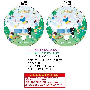 시안 샘플 6
