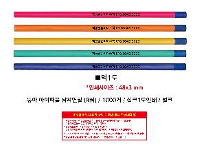 시안 샘플 5