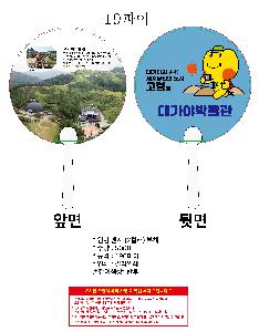 시안 샘플 2