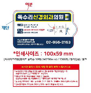 인쇄 시안 이미지 108709
