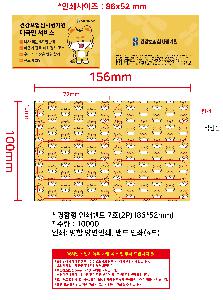 인쇄 시안 이미지 108748