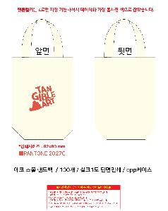 인쇄 시안 이미지 108754