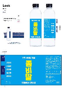 인쇄 시안 이미지 108778