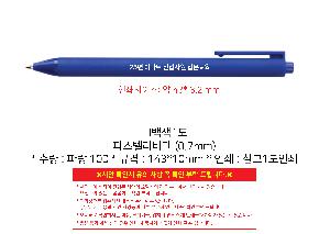 μ þ ̹ 108777