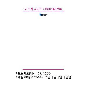 μ þ ̹ 108724