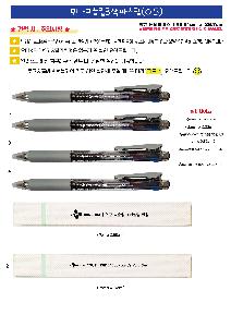 μ þ ̹ 108870