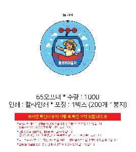 μ þ ̹ 108875
