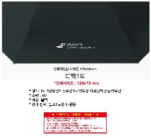 ÀÎ¼â ½Ã¾È À̹ÌÁö 108831