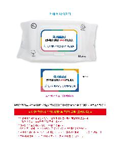 μ þ ̹ 108952