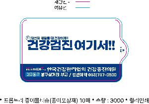 μ þ ̹ 108957