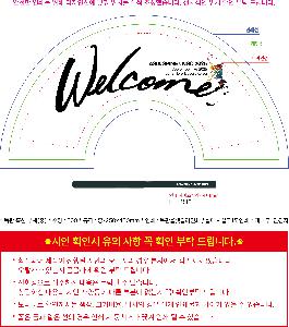 인쇄 시안 이미지 108597