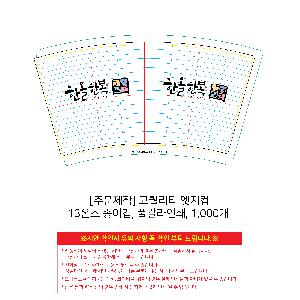 시안 샘플 8