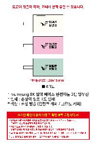 인쇄 시안 이미지 109013