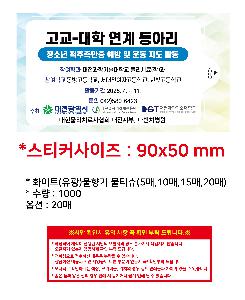 인쇄 시안 이미지 109020