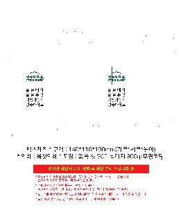 인쇄 시안 이미지 109048