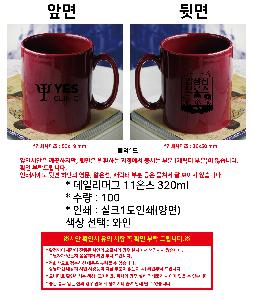 인쇄 시안 이미지 109031