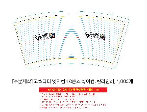 시안 샘플 2