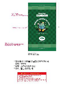 시안 샘플 1
