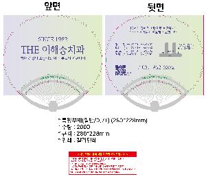 인쇄 시안 이미지 109046