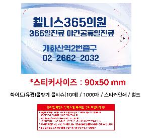 인쇄 시안 이미지 109065