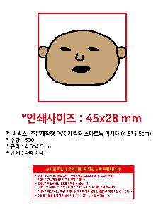 인쇄 시안 이미지 109060