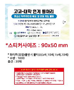 인쇄 시안 이미지 109020