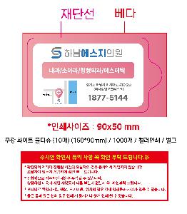 인쇄 시안 이미지 109088