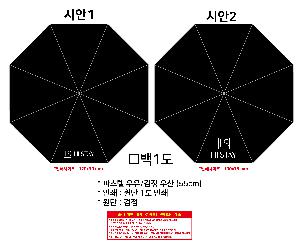 인쇄 시안 이미지 109072