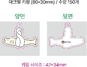 인쇄 시안 이미지 108683