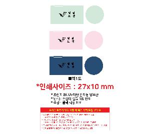 인쇄 시안 이미지 109075