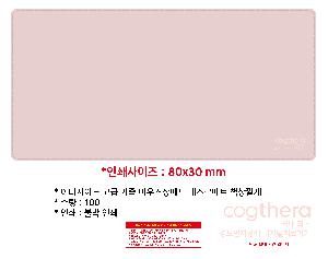 시안 샘플 8