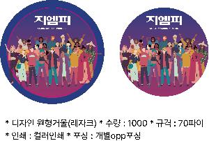 인쇄 시안 이미지 109095