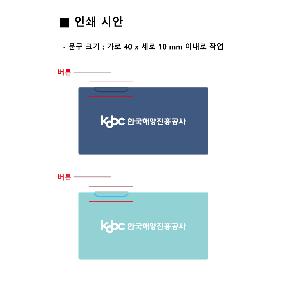 인쇄 시안 이미지 109105
