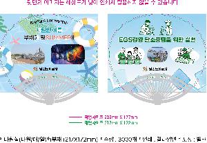 인쇄 시안 이미지 109090
