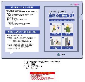 μ þ ̹ 109107