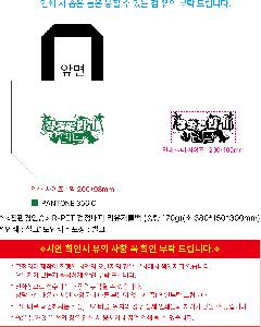 μ þ ̹ 109089
